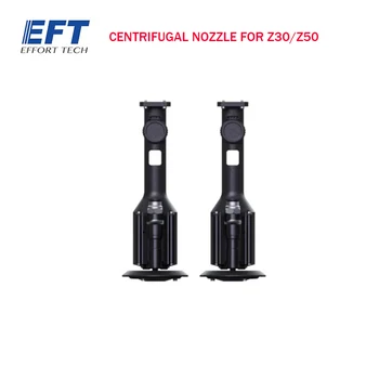 Центробежная форсунка EFT 18S мощностью 500 Вт для эффективного распыления для комплекта сельскохозяйственных опрыскивателей EFT Z30 Z50